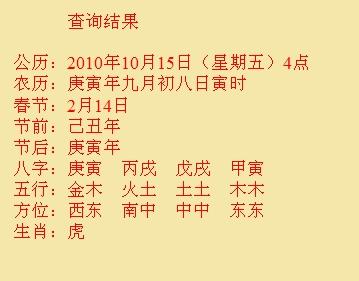齐齐哈尔尚名轩起名